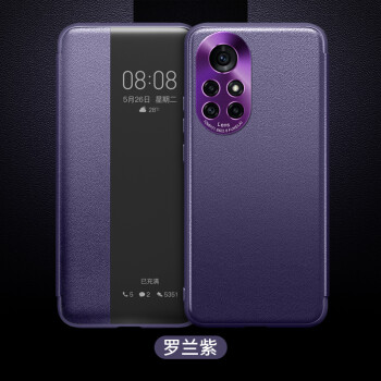 雅翔仕华为nova8手机壳nove8pro保护皮套5g全包镜头ang一an00素皮侧窗
