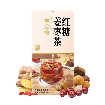 寿全斋红糖姜枣茶红枣茶枸杞红糖姜茶大姨妈生理期可喝养生茶包18g*10包