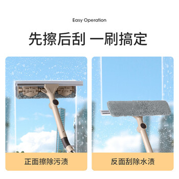 美丽雅擦玻璃神器清洁刮水板洗刮一体家政保洁专用长杆高层外窗户1.4米