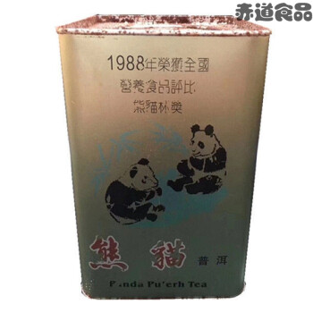 1988年熊猫普洱茶200g罐铁罐装熊猫金奖普洱茶汤色酒红清透