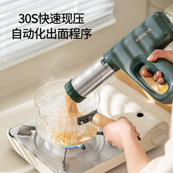 九阳（Joyoung） 面条机 家用无线便携 30秒快速出面 电动小面枪 自动不锈钢压面条机 M2-MS180