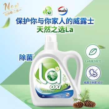 威露士 La有氧松木洗衣液 2L*6瓶 温和洁净祛除异味