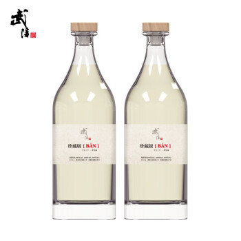 武陵酒琥珀1000ml珍藏版53度酱香型高度白酒1000ml2瓶