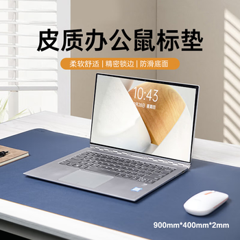 联想异能者鼠标垫 大号皮质防水耐磨防滑办公电竞游戏桌垫笔记本台式机可用电脑垫子 900*400