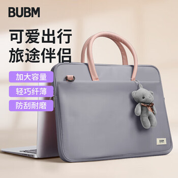 BUBM笔记本电脑包男士手提包适用于14英寸苹果华为笔记本电脑商务出差内胆包 萌动小熊 灰 13-14英寸