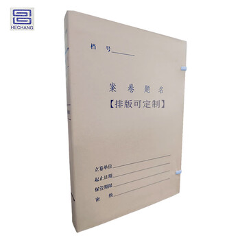 和昌（HECHANG）档案盒无酸纸 310*220*30mm HCDAH-30牛皮纸色资料盒 10个/包