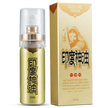 naisc  印度神油 (加强版) 15ml 男士喷剂夫妻房事用品 1盒