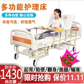 合佳护理床家用家庭残疾人老人病人多功能翻身医院医护医疗病床中风