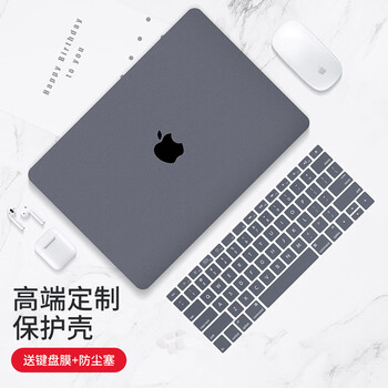 帝伊工坊适用苹果笔记本电脑保护壳岩砂壳全新macbook pro16 M1/M2/M3/M4/M5 MAX 保护套超薄外壳