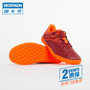 decathlon/迪卡侬儿童足球鞋入门碎钉短钉男童学生球鞋青少年kioj