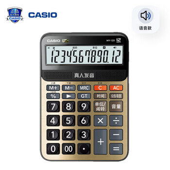 卡西欧（CASIO）语音计算器真人发音声音洪亮按键清晰MY-120-GD蟠龙金小号