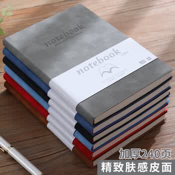 嘉然恒商务肤感羊巴皮笔记本本子文具A4加厚大号软皮面记事本高颜值工作日志会议记录本可定制 灰色
