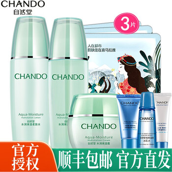 自然堂水乳怎么样？质量好吗，使用感受
