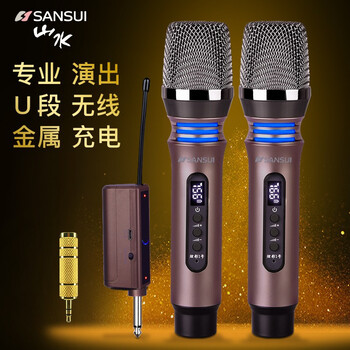 山水无线麦克风质量怎么样？质量曝光，使用感受
