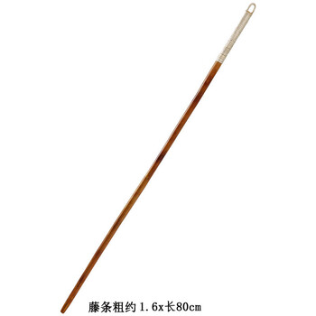 天然教鞭藤条教棍教师仿古创意手持戒尺家用藤条棍藤条教棍80cm