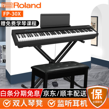 罗兰电子钢琴怎么样，质量好吗？亲身体
