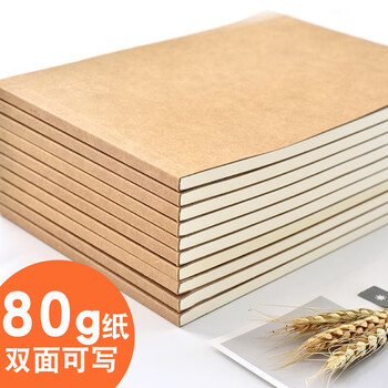 三年二班5本装16K/60张拍纸本草稿纸草稿本 小学生课堂数学习题本作业本练习本白纸本空白本 中号