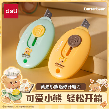 得力（deli）黄油小熊迷你随身美工刀壁纸刀片开箱拆快递刀小刀学生美术裁纸刀小号文具办公用品 HY182混色