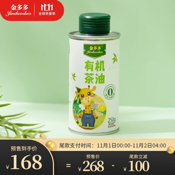 金多多金龙鱼福临门鲁花多力胡姬花九三长寿花西王五湖更多>预售已