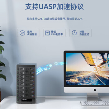 优越者(UNITEK)硬盘柜8盘位2.5/3.5英寸SSD固态/机械磁盘柜八盘企业级电脑外置存储扩展硬盘盒 Y-3373BK 优越者(UNITEK)硬盘柜8盘位2.5/3.5英寸SSD固态/机械磁盘柜八盘企业级电脑外置存储扩展硬盘盒 Y-3373BK