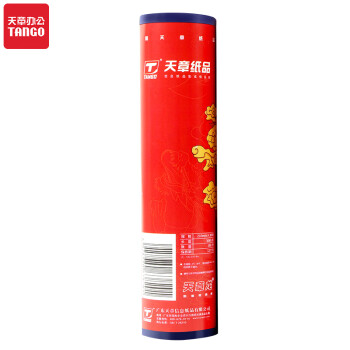 天章（TANGO）天章龙 210mm*30码 58G 热敏传真纸 1卷