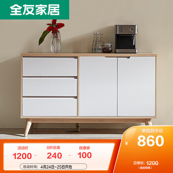 全友酒柜怎么样，好不好用？是低端品牌吗？
