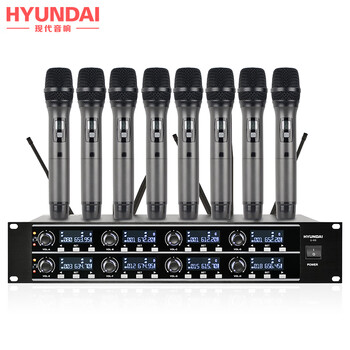 现代（HYUNDAI）U-8S U段一拖八无线话筒会议桌面鹅颈舞台演出KTV演讲主持麦克风（八手持）