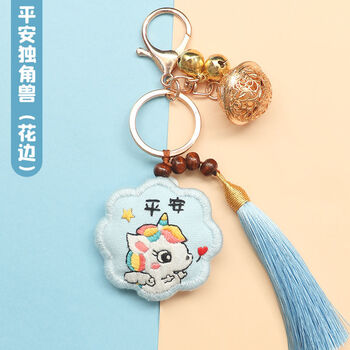 钥匙扣【八边独角兽】 绣圈 填充棉 两种香料 礼盒