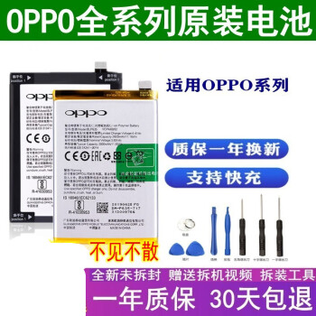 opporeno3pro电池reno2z原装a9xrealmeqk5k3手机a11a52reno10倍变焦距