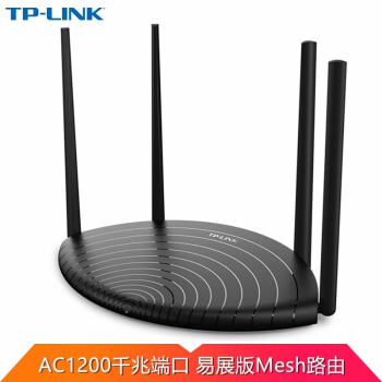 tplinktlwdr5660千兆易展版ac1200m双频千兆高速家用mesh分布式无线