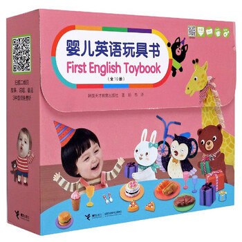 婴儿英语玩具书(共10册)