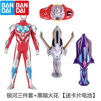 【官方品质】万代(bandai)银河奥特曼变身器火花枪同款召唤器火花迪迦