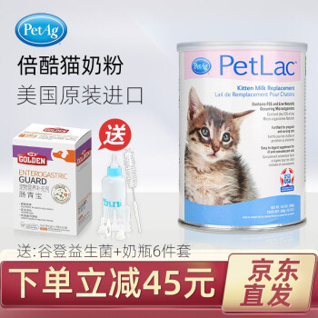 PetAg猫奶粉