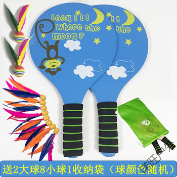 键子羽毛球板羽球拍毽子球三毛球拍套装板球拍羽毛球拍儿童健身乒乓球