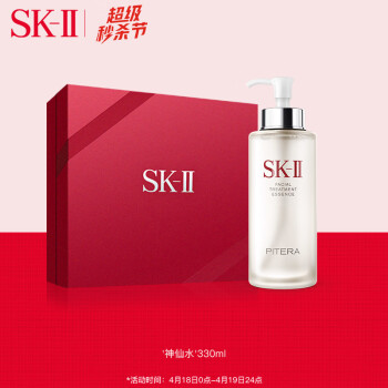SK-II化妆品怎么样呢？测评值得买吗

