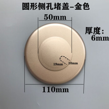 电线管遮丑电视墙过线孔堵盖开关插座预留孔盖创意孔盖墙洞装饰盖t