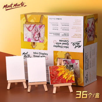 蒙玛特(MontMarte)桌面画架儿童初学者台式小画架油画框套装桌上油画丙烯颜料画板画架套装美术写生V