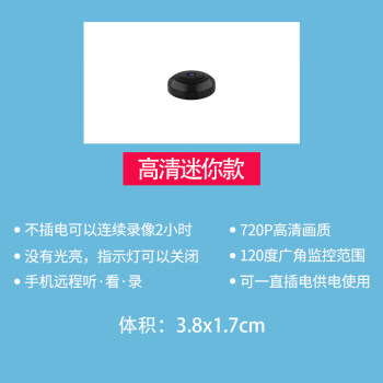 华为huawei智选通用高清4g摄像头家用隐连远程无线监控器迷小型无需