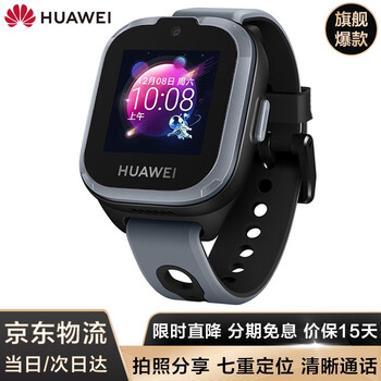 华为智能手环怎么样，排名第几，为什么便宜呢

