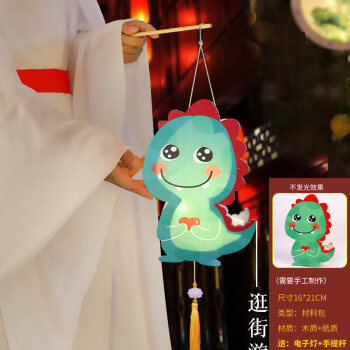 虎年新年春节儿童手提玉兔灯笼幼儿园diy手工制作材料兔子灯花灯卡通