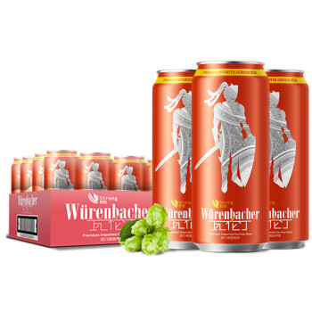 瓦伦丁（Wurenbacher）烈性啤酒500ml*24听 整箱装 德国原装进口