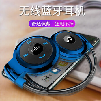运动蓝牙耳机头戴式无线双耳跑步挂耳式不入耳可插卡mp3一体式适用于