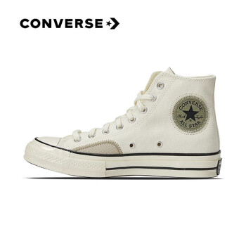 converse匡威官方1970s高帮三星标白色补丁拼接男女同款情侣运动帆布