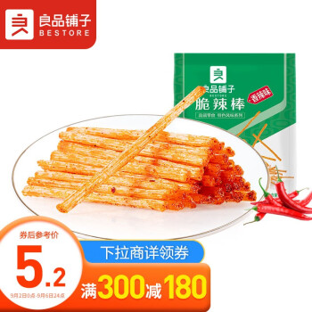 良品铺子 脆辣棒 辣皮辣片辣条香辣味吃货儿时零食小吃75g