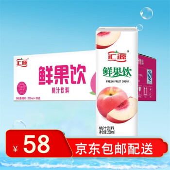 汇源鲜果饮桃汁饮料250ml32盒果汁饮料批发整箱桃汁
