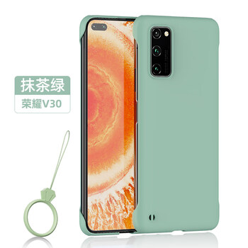 华为30pro 防摔硬壳曲面屏 荣耀v30【抹茶绿】肤感无边框裸机握感