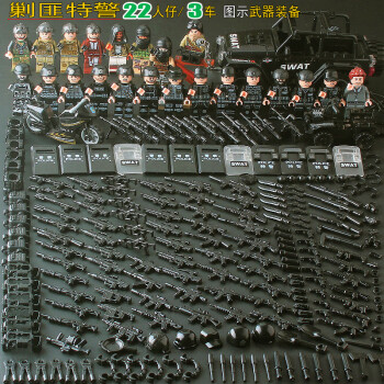 乐·高(lego)海军陆战队人仔战舰中国陆军基地军人特种兵空军军事