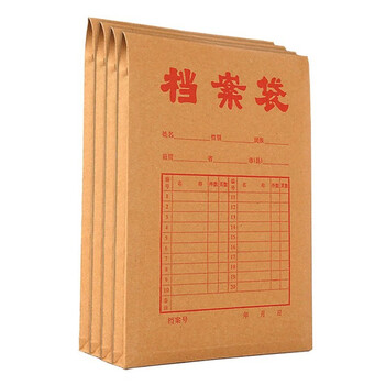 畅宝森 A4牛皮纸加厚档案袋 100个起购 DM