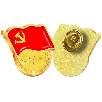 法拉蒙（faramon） 2024年新版国家标准型为人民服务党徽高档强磁扣胸章别针党员胸徽章胸针