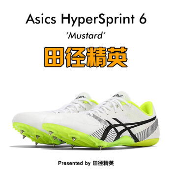 田径精英亚瑟士飞鲨asicshypersprint6男女专业比赛短跑钉鞋g500y0190